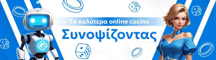 Ανακαλύπτοντας Ξένα Καζίνο Χωρίς Ταυτοποίηση