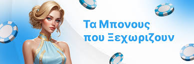 Ανακαλύπτοντας Ξένα Καζίνο Χωρίς Ταυτοποίηση